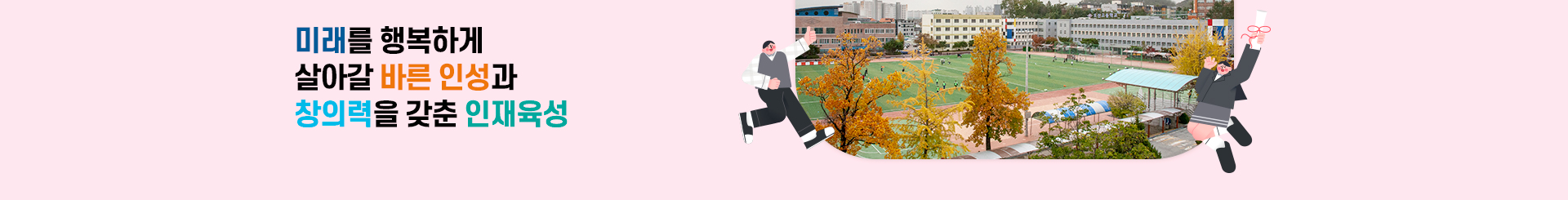 오산고서브.jpg